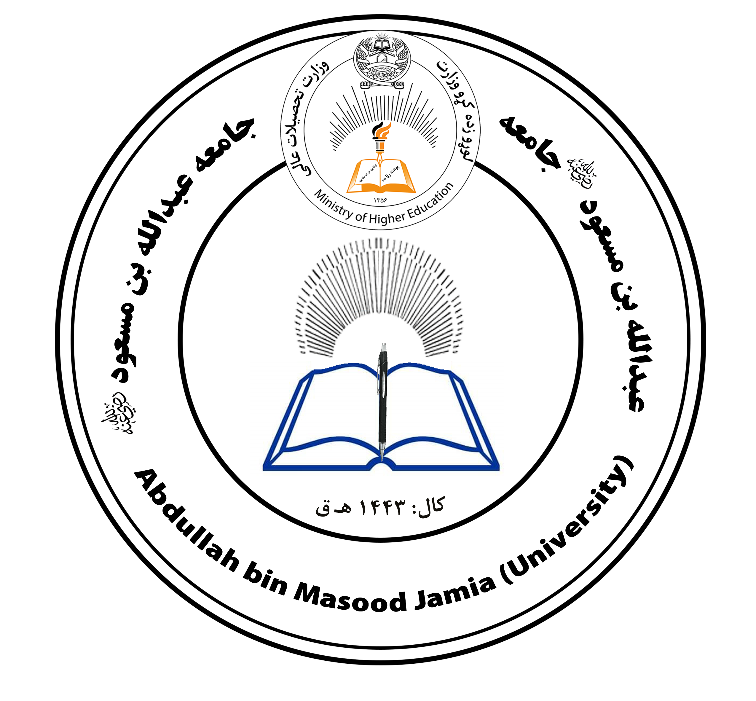 Facilities Of The University JAM